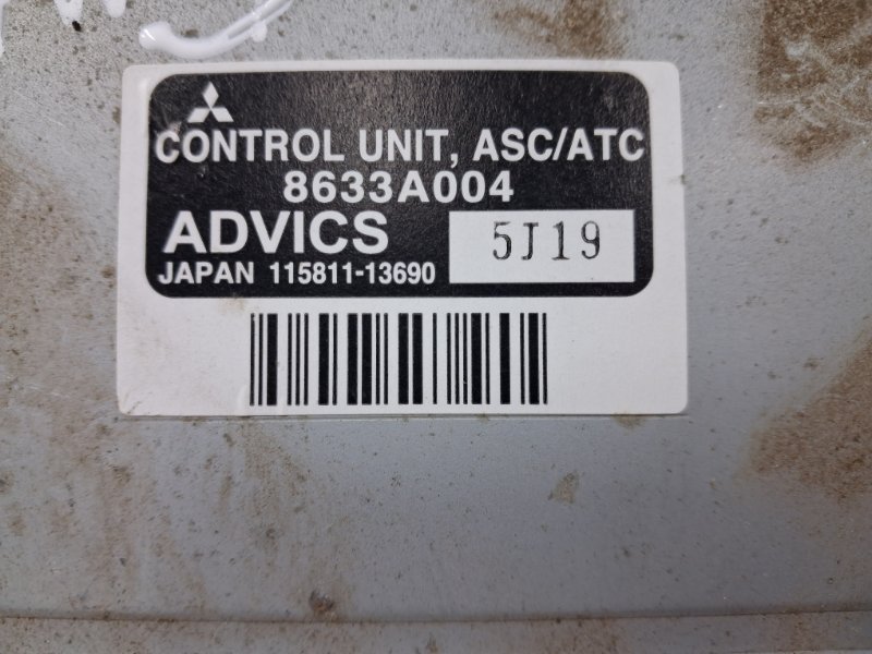 Блок управления Mitsubishi Pajero Wagon 3 3.2 Дизель 4M41 Блок управления Mitsubishi Pajero Wagon 3 3.2 Дизель 4M41