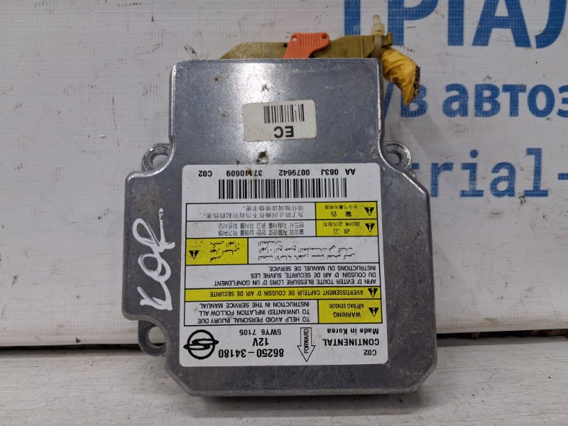 Блок AIRBAG SsangYong Korando 2010-2019 C200 2.0 diesel D20Dt 8625034180 Б/У