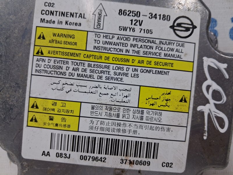 Блок AIRBAG SsangYong Korando C200 2.0 diesel D20Dt