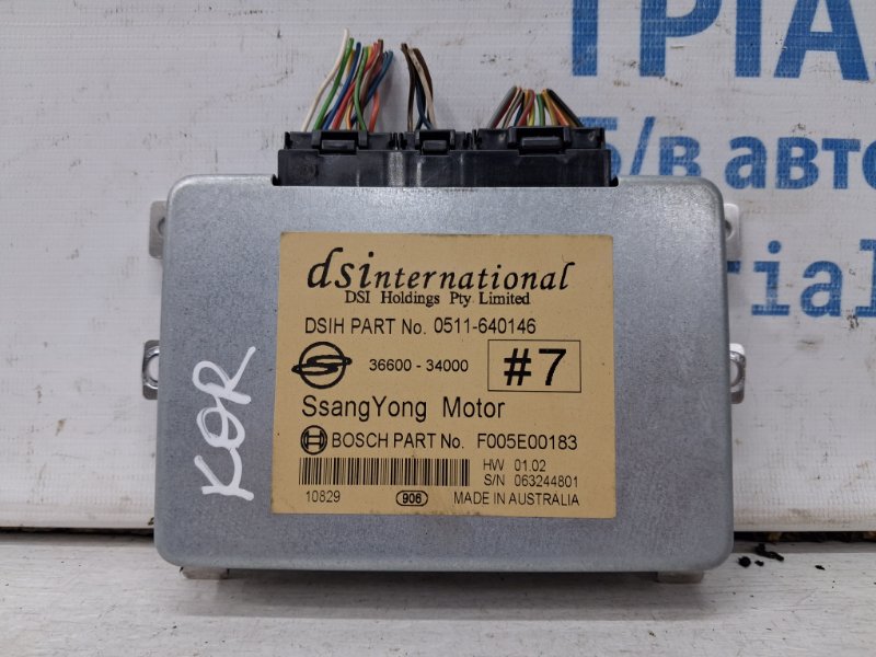 Блок управления SsangYong Korando 2010-2019 C200 2.0 diesel D20Dt 3660034000 Б/У