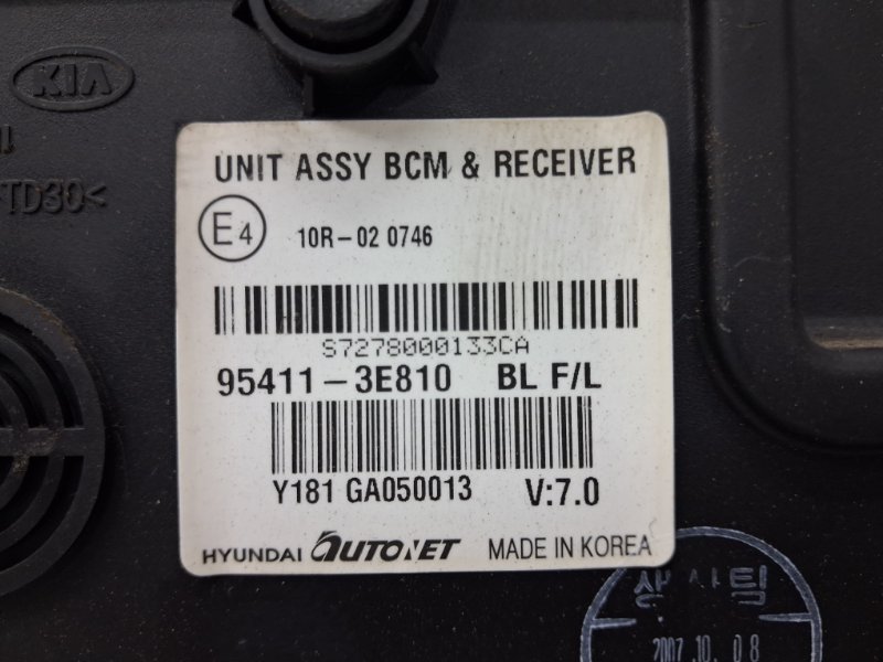 Блок комфорта Kia Sorento BL 2.5 diesel D4CB