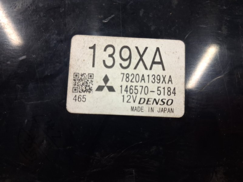 Блок управления климат-контролем Pajero Wagon 2006-2022 4 3.2 Дизель 4M41