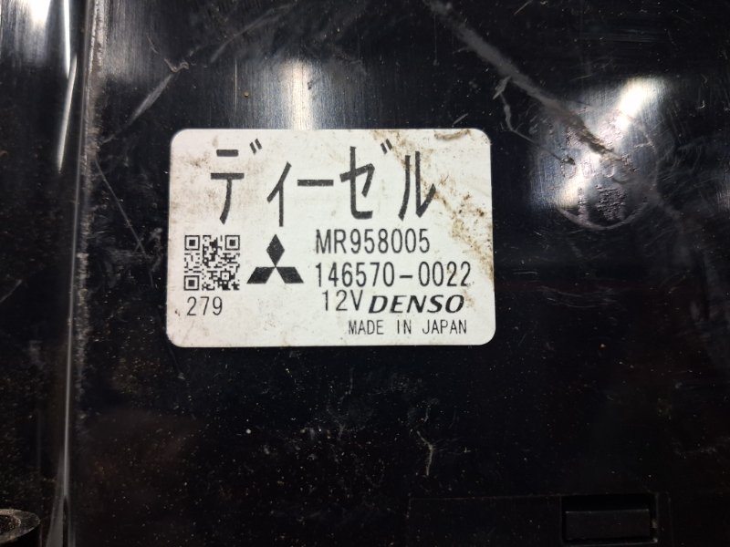 Блок управления кондиционером Pajero Wagon 1999-2006 3 3.2 Дизель 4M41