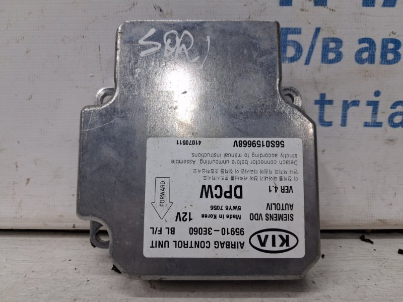 Блок AIRBAG Kia Sorento 2002-2011 BL 2.5 diesel D4CB 959103E060 Б/У
