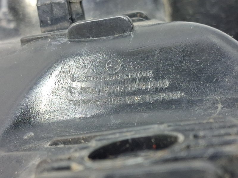 Кронштейн бампера передний левый Korando 2010-2019 C200 2.0 diesel D20Dt