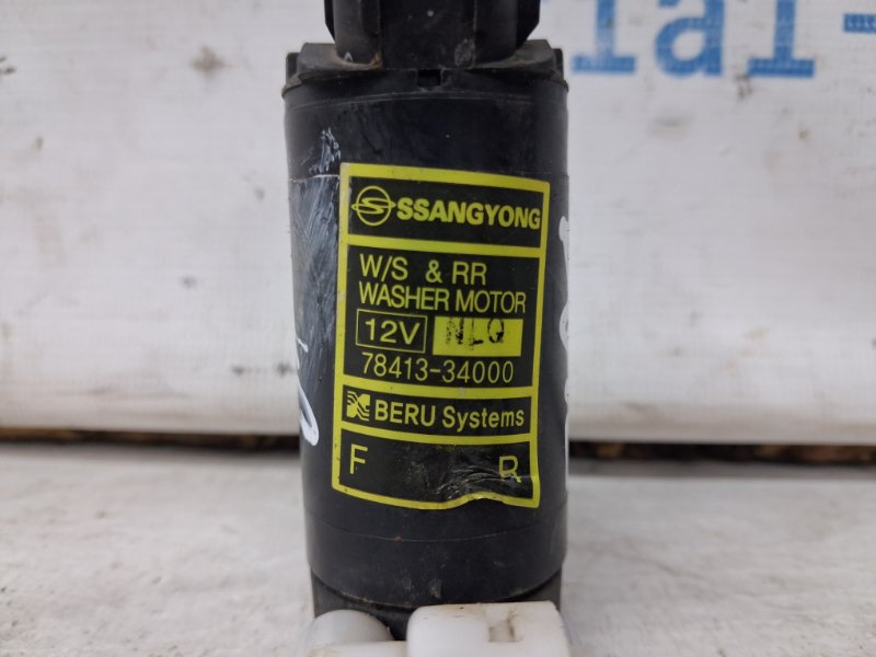 Насос омывателя стекла Korando 2010-2019 C200 2.0 diesel D20Dt