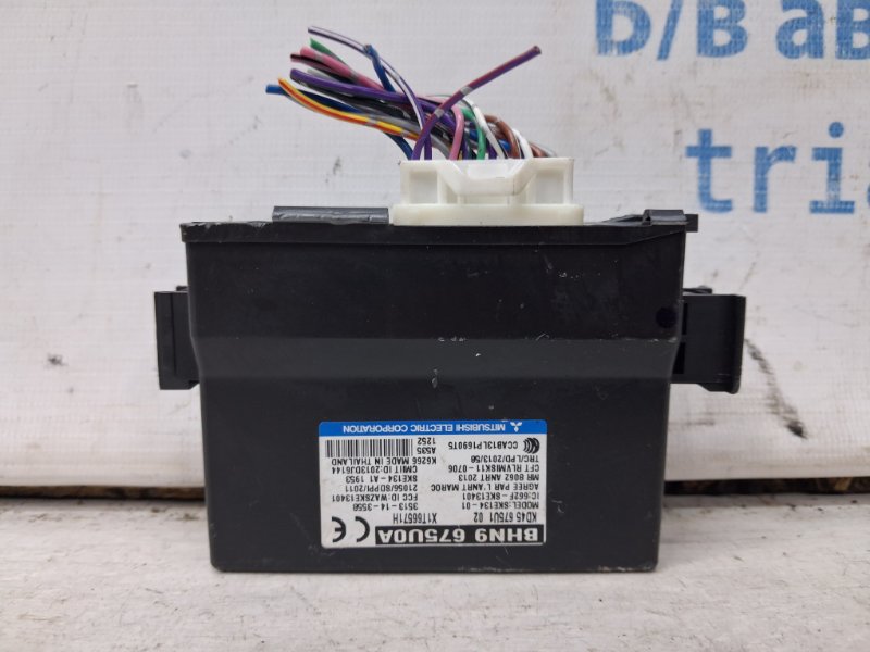 Блок управления Mazda 6 2012- GJ 2.2 diesel BHN9675U0A Б/У