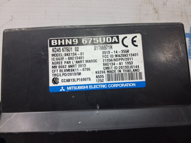 Блок управления Mazda 6 GJ 2.2 diesel