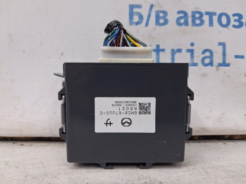 Блок управления Mazda 6 2012- GJ 2.2 diesel GMC867UU0C Б/У