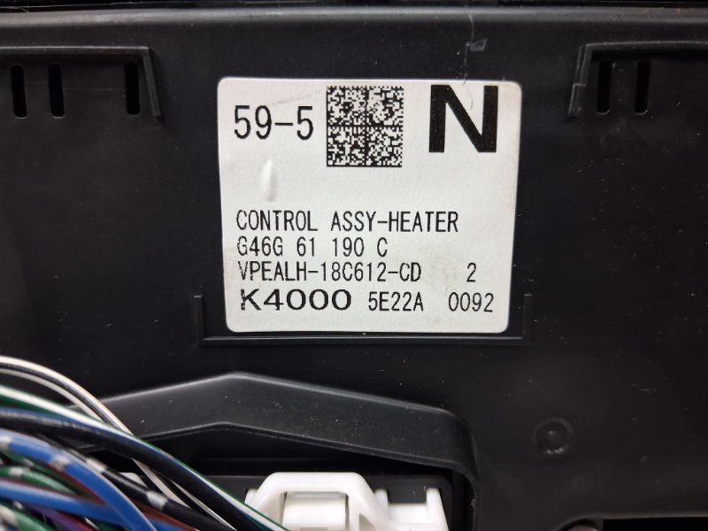 Блок управления климат-контролем 6 2012- GJ 2.2 diesel