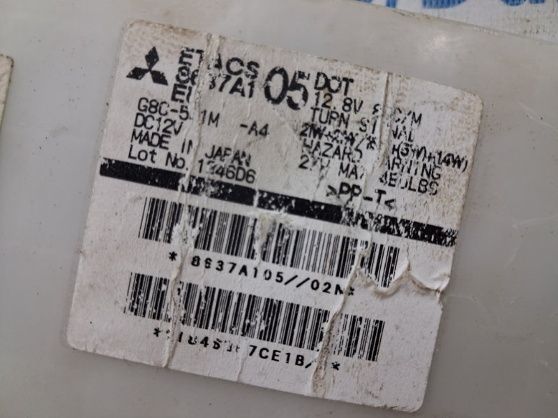 Блок комфорта L200 2006-2015 KB 2.5 Diesel 4D56