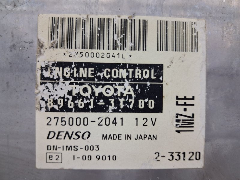 Блок управления двигателем Camry 2001-2006 XV30 3.0 Бензин 1MZFE