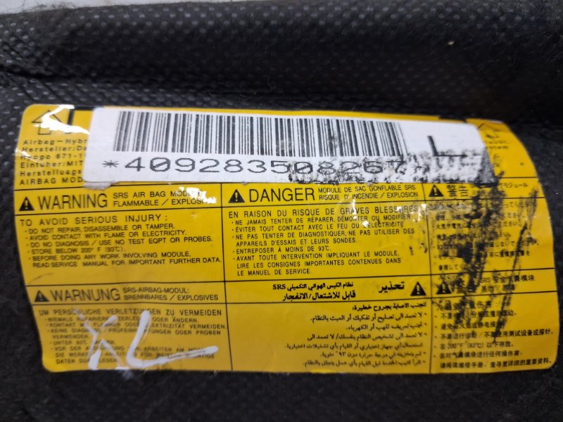 Подушка безопасности в кресло левая Outlander 2007-2012 XL 2.4 бензин 4b12