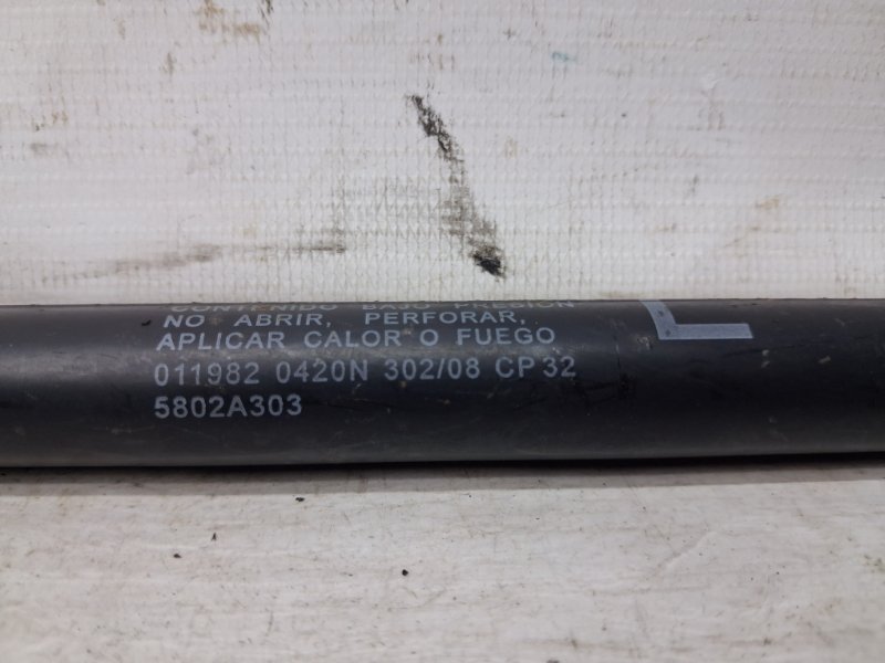 Амортизатор крышки багажника Outlander 2007-2012 XL 2.4 бензин 4b12