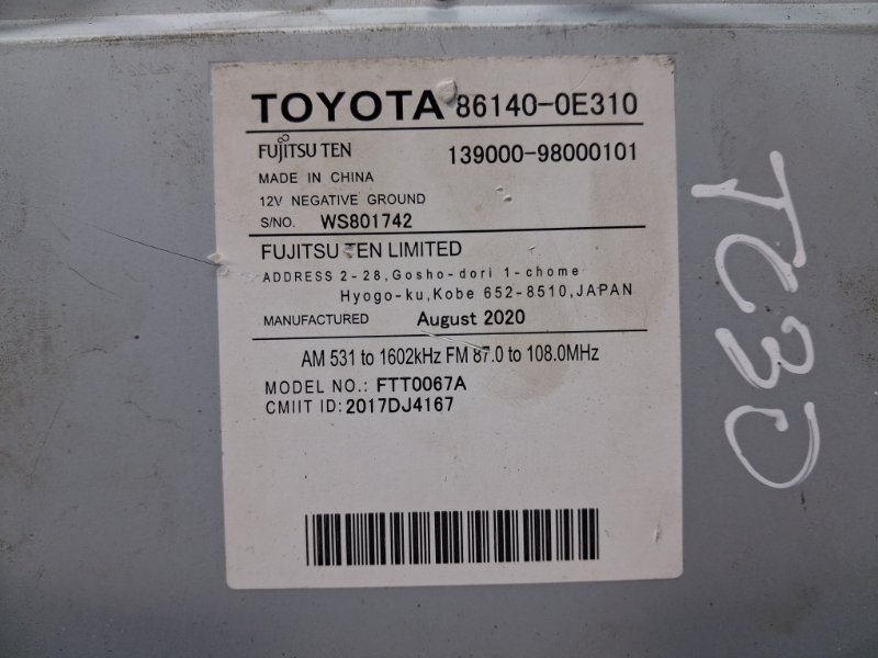 Магнитофон Camry 2001-2006 XV30 3.0 Бензин 1MZFE