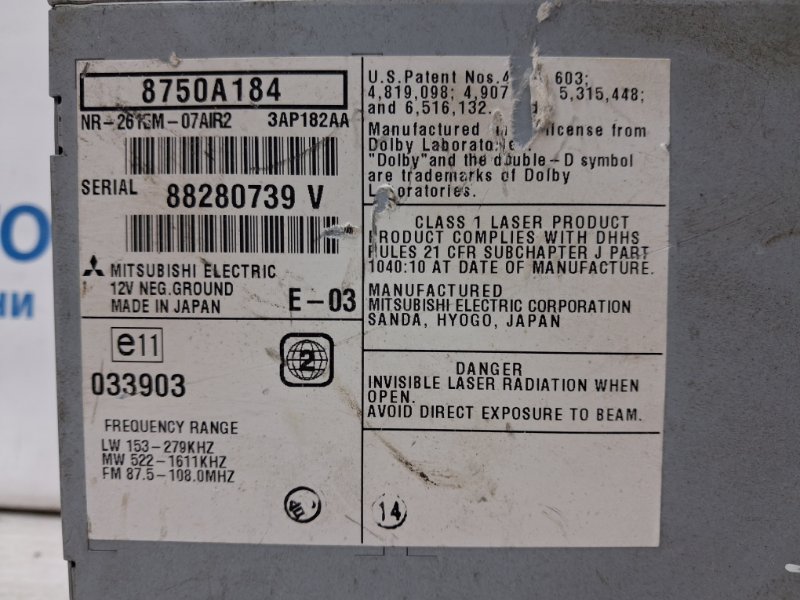 Магнитофон Outlander 2007-2012 XL 2.4 бензин 4b12