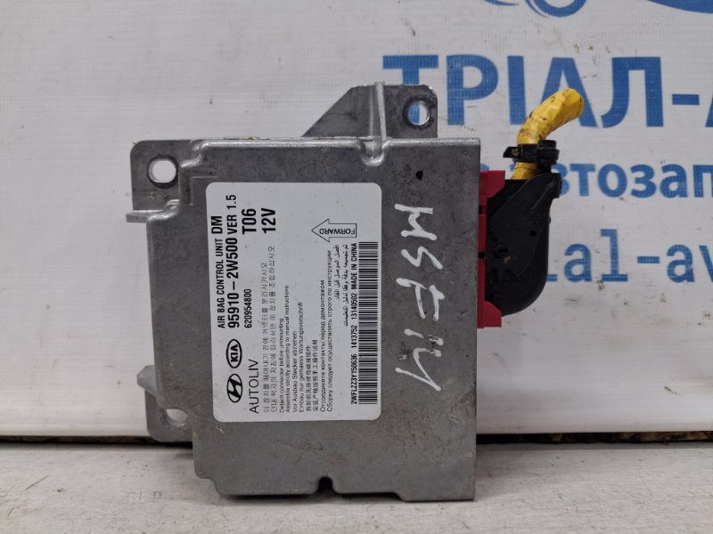 Блок AIRBAG Hyundai Santa fe 2012-2019 DM 2.2 diesel D4HB 959102W500 Б/У