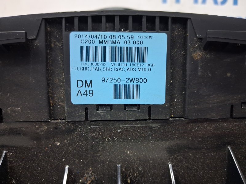 Блок управления кондиционером Santa fe 2012-2019 DM 2.2 diesel D4HB