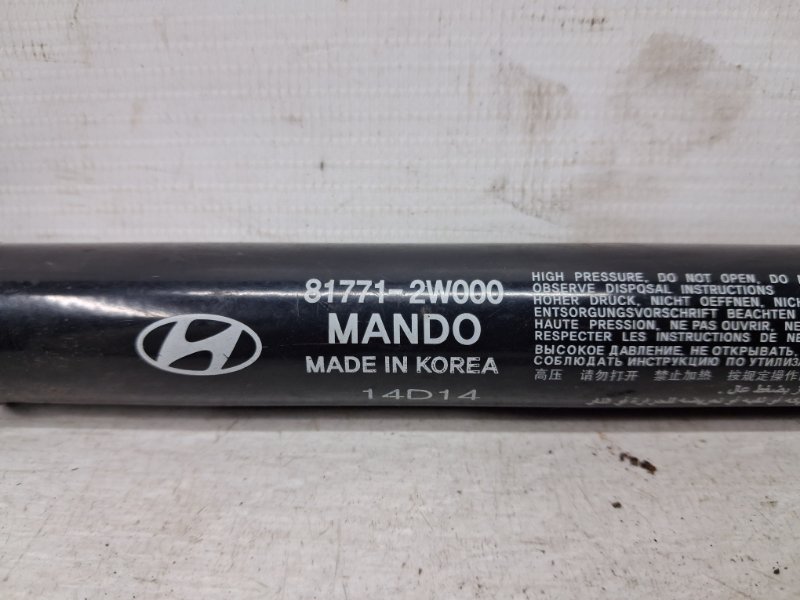 Амортизатор крышки багажника Santa fe 2012-2019 DM 2.2 diesel D4HB