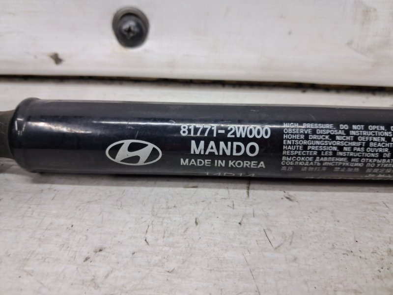 Амортизатор крышки багажника Santa fe 2012-2019 DM 2.2 diesel D4HB