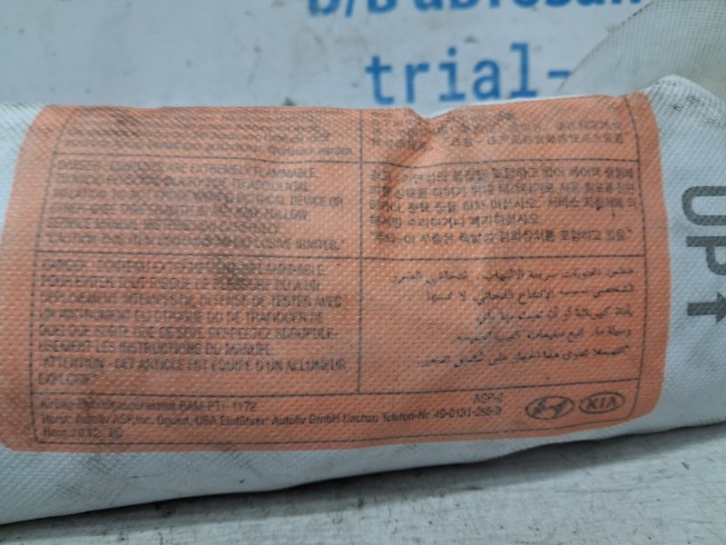 Подушка безопасности в кресло правая Santa fe 2012-2019 DM 2.2 diesel D4HB