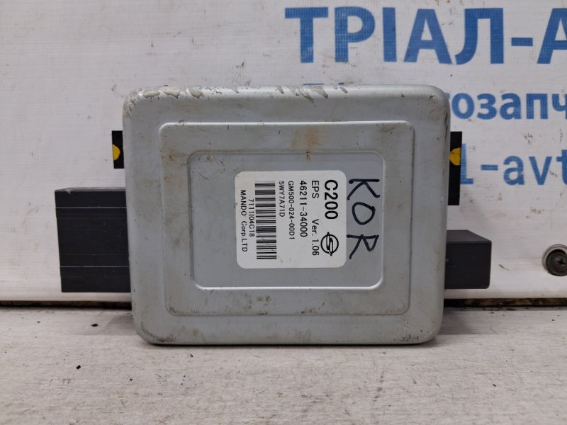 Блок управления рулевой рейкой SsangYong Korando 2010-2019 C200 2.0 diesel D20Dt 4621134000 Б/У