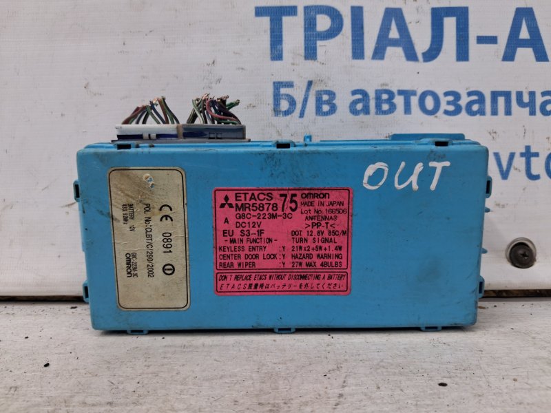 Блок комфорта Mitsubishi Outlander 2003-2006 cu 2.4 бензин 4G69 MR587875 Б/У