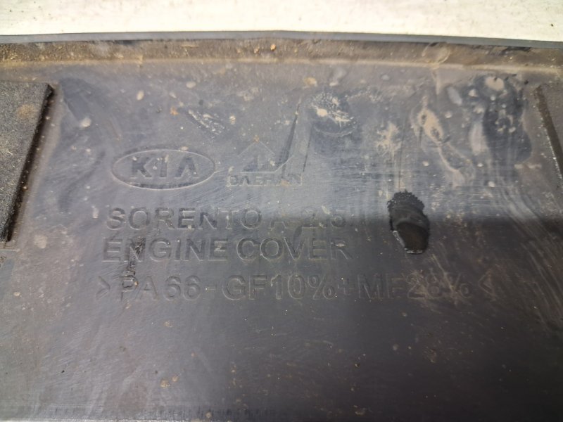 Декоративная крышка ДВС Sorento 2002-2011 BL 2.5 diesel D4CB