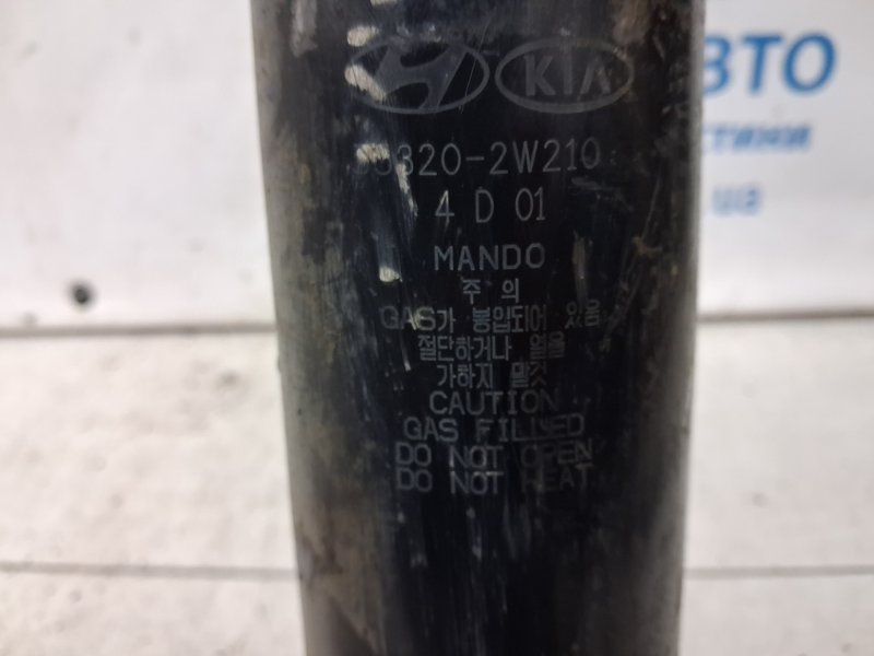 Амортизатор задний Santa fe 2012-2019 DM 2.2 diesel D4HB