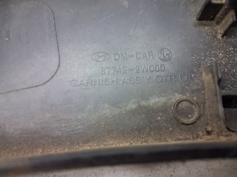 Накладка крыла задняя правая Santa fe 2012-2019 DM 2.2 diesel D4HB