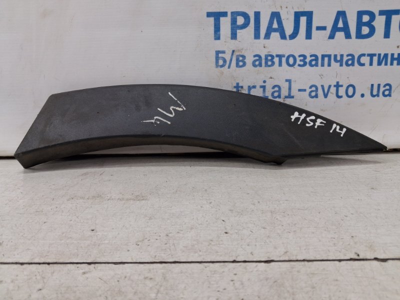 Накладка крыла задняя левая Hyundai Santa fe 2012-2019 DM 2.2 diesel D4HB 877412W000 Б/У