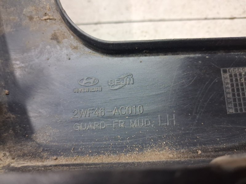 Брызговик передний левый Santa fe 2012-2019 DM 2.2 diesel D4HB