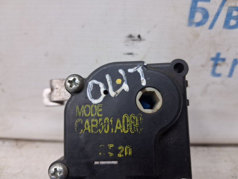 Сервопривод Outlander 2003-2006 cu 2.4 бензин 4G69