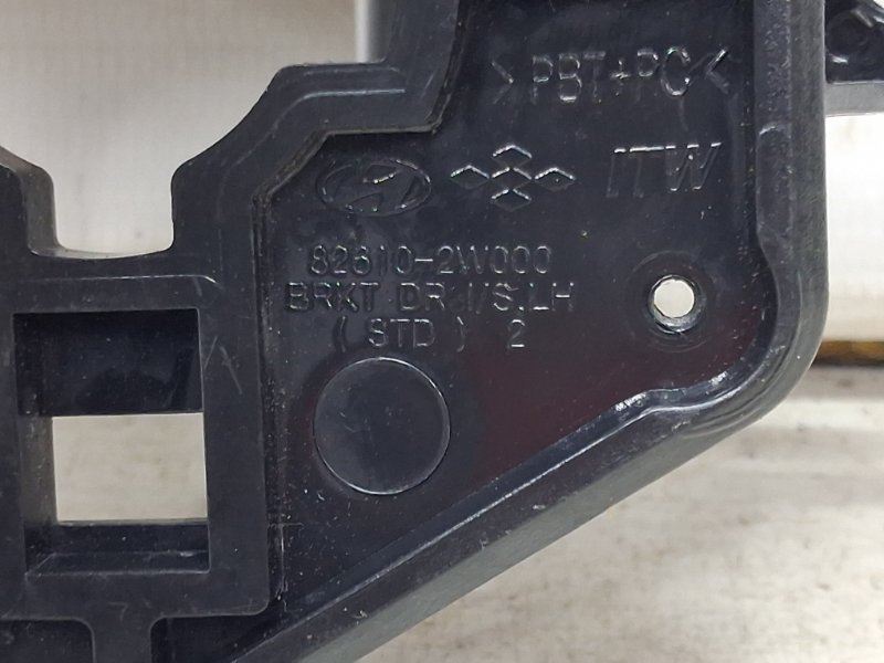 Ручка двери внутренняя левая Santa fe 2012-2019 DM 2.2 diesel D4HB