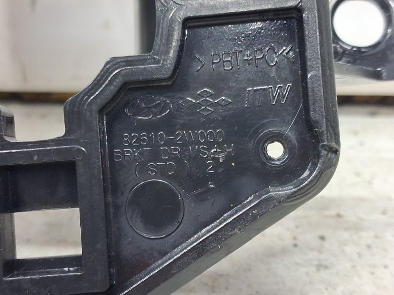 Ручка двери внутренняя левая Santa fe 2012-2019 DM 2.2 diesel D4HB