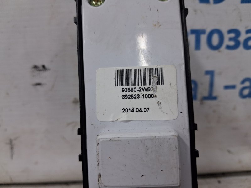 Кнопка стеклоподъемника Hyundai Santa fe DM 2.2 diesel D4HB