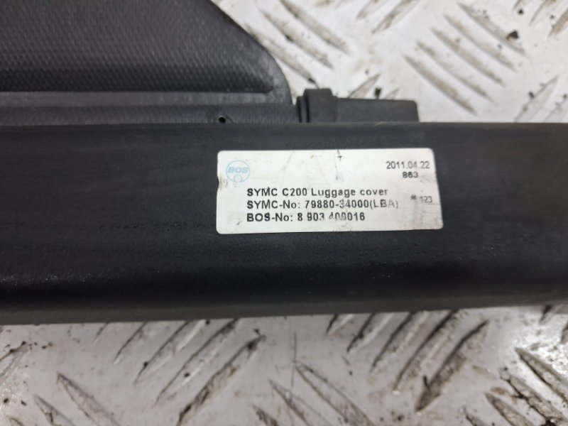 Шторка багажника Korando 2010-2019 C200 2.0 diesel D20Dt