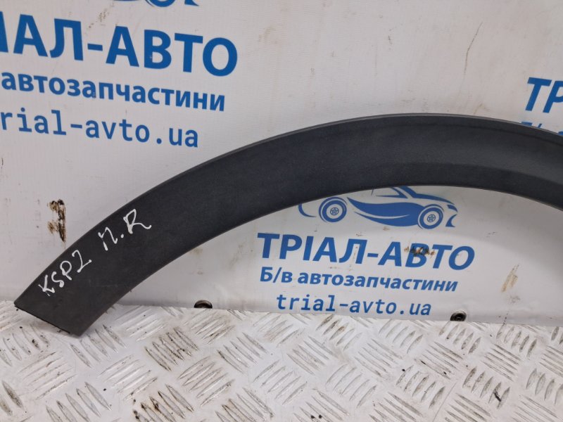 Накладка крыла передняя правая Sportage 2015-2022 QL 1.7 diesel D4FD