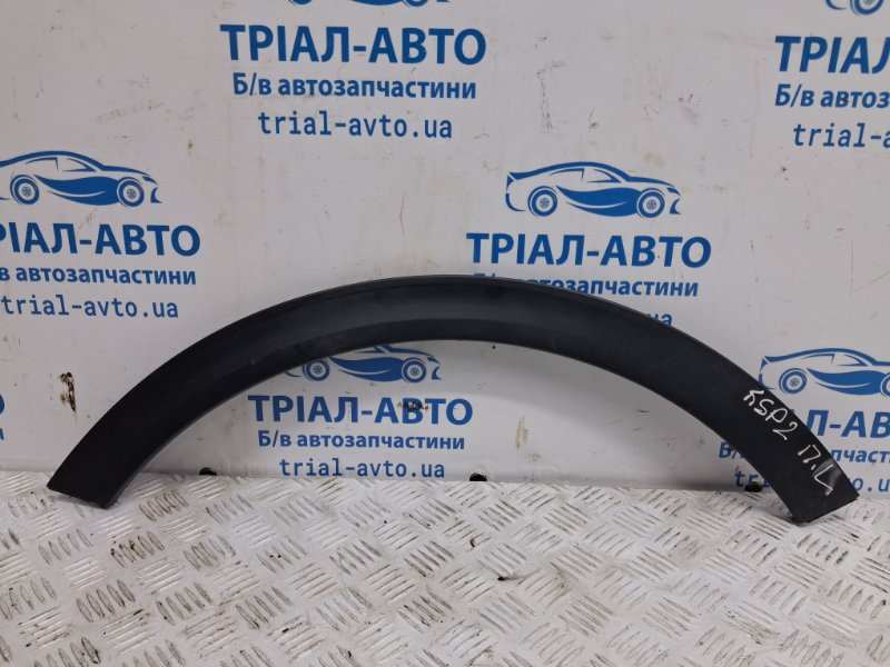 Накладка крыла передняя левая Kia Sportage 2015-2022 QL 1.7 diesel D4FD 87713F1000 Б/У
