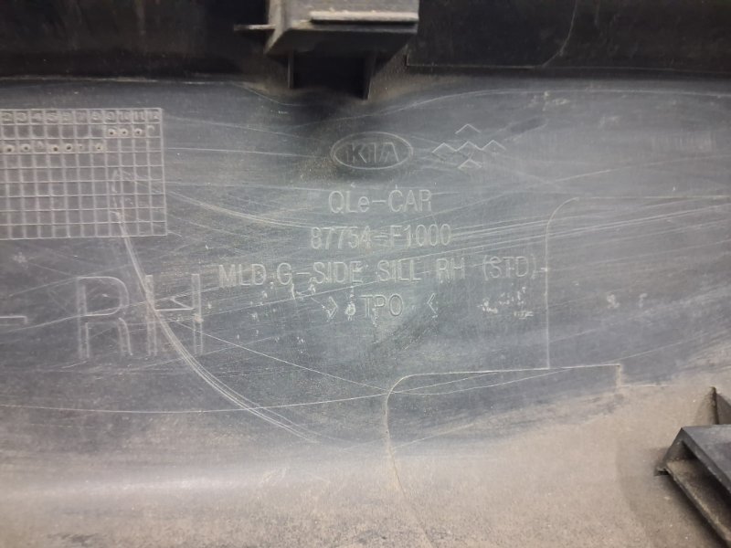 Накладка порога внешняя правая Sportage 2015-2022 QL 1.7 diesel D4FD