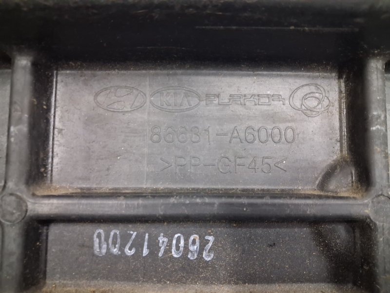 Усилитель бампера задний I30 2011-2017 GD 1.6 diesel D4FB