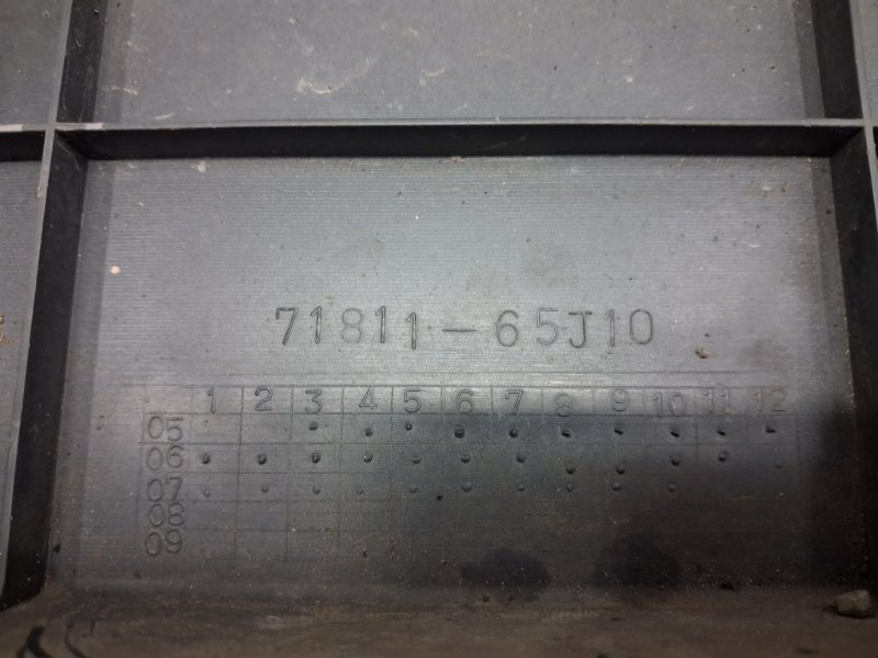 Бампер задний Grand Vitara 2005-2016 JT 2.0 Бензин J20A