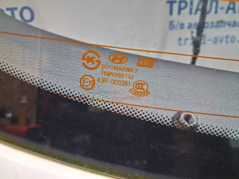 Крышка багажника I30 2011-2017 GD 1.6 diesel D4FB