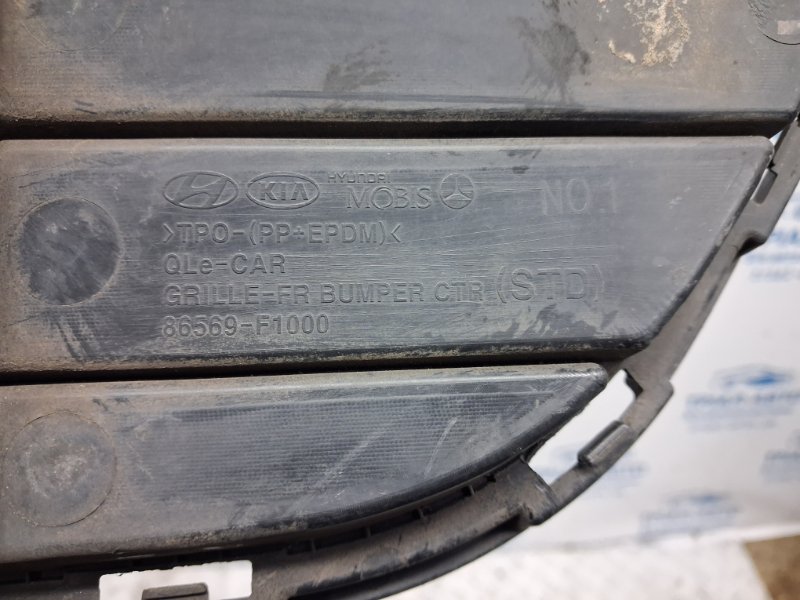 Решетка бампера центральная Sportage 2015-2022 QL 1.7 diesel D4FD