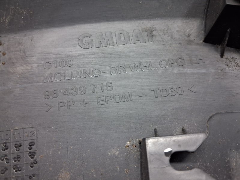 Накладка крыла задняя левая Captiva 2006-2018 C140 2.2 diesel Z22D1