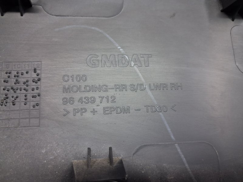 Накладка двери задняя правая Captiva 2006-2018 C140 2.2 diesel Z22D1