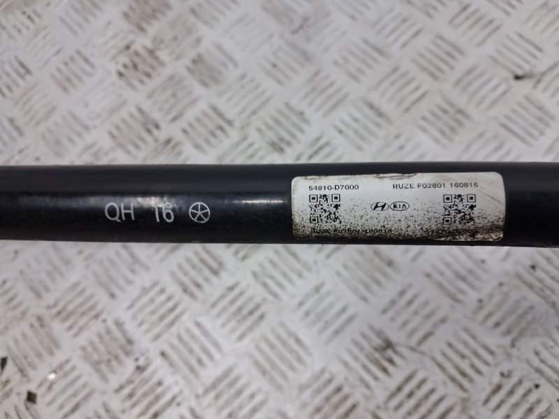 Стабилизатор передний Sportage 2015-2022 QL 1.7 diesel D4FD