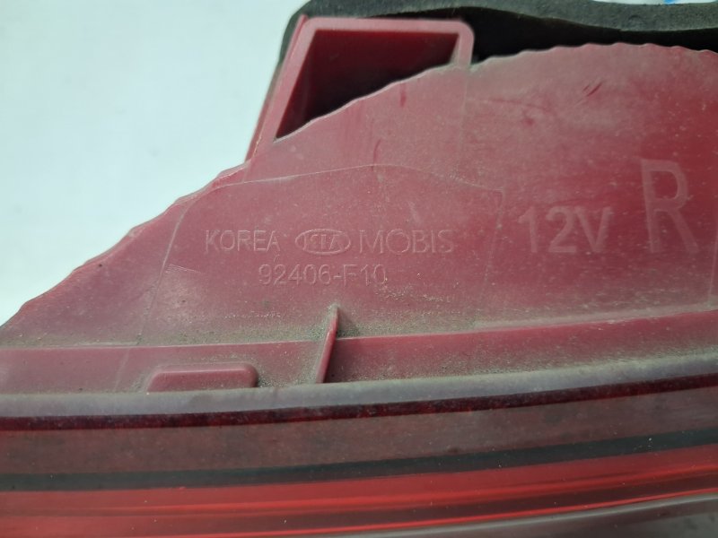 Фонарь задний внутренний правый Sportage 2015-2022 QL 1.7 diesel D4FD