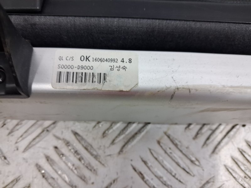 Шторка багажника Sportage 2015-2022 QL 1.7 diesel D4FD