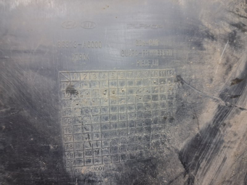 Подкрылок передний левый I30 2011-2017 GD 1.6 diesel D4FB